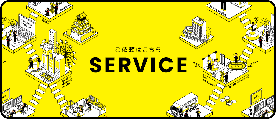 SERVICE