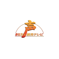 声～あなたと読売テレビ～