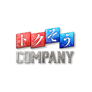 トクそうCOMPANY