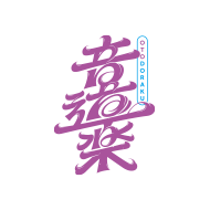 音道楽